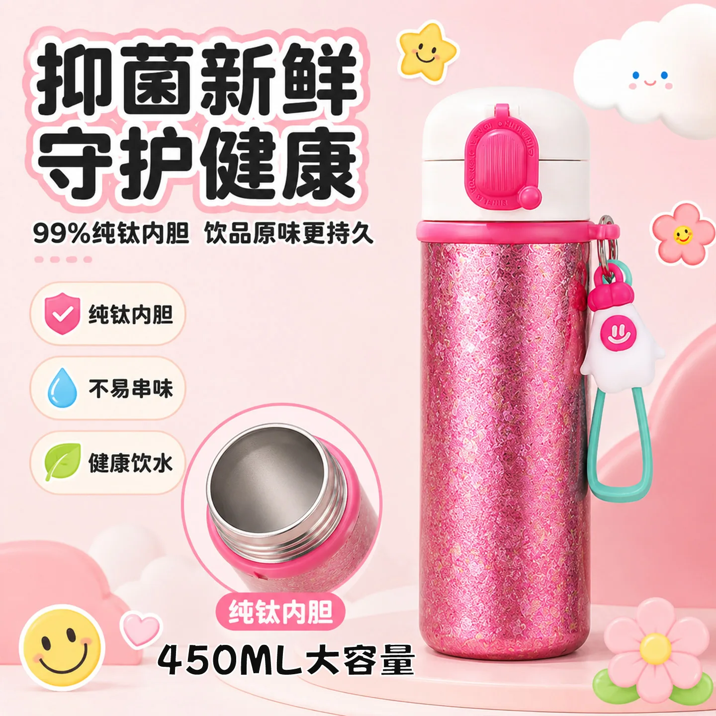 Pure Titanium Water Bottle HC-TI-007 image 2