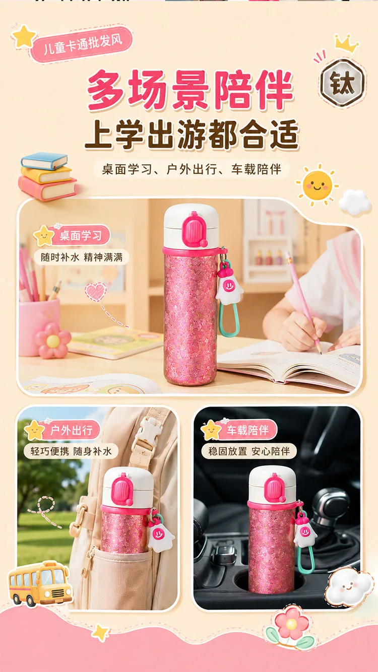 Pure Titanium Water Bottle HC-TI-007 detail 4