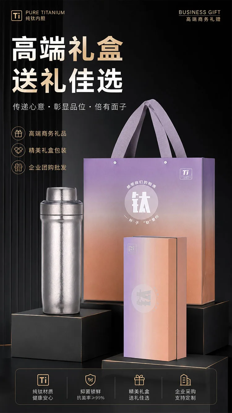 Pure Titanium Water Bottle HC-TI-008 detail 5