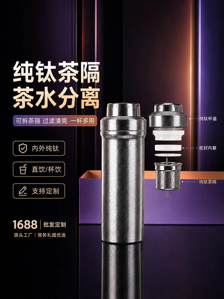 Pure Titanium Water Bottle HC-TI-008 image 4