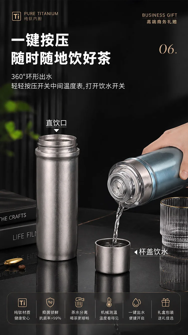 Pure Titanium Water Bottle HC-TI-008 detail 6