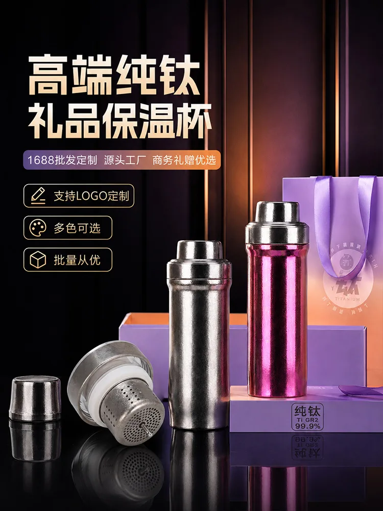 Pure Titanium Water Bottle HC-TI-008 image 3