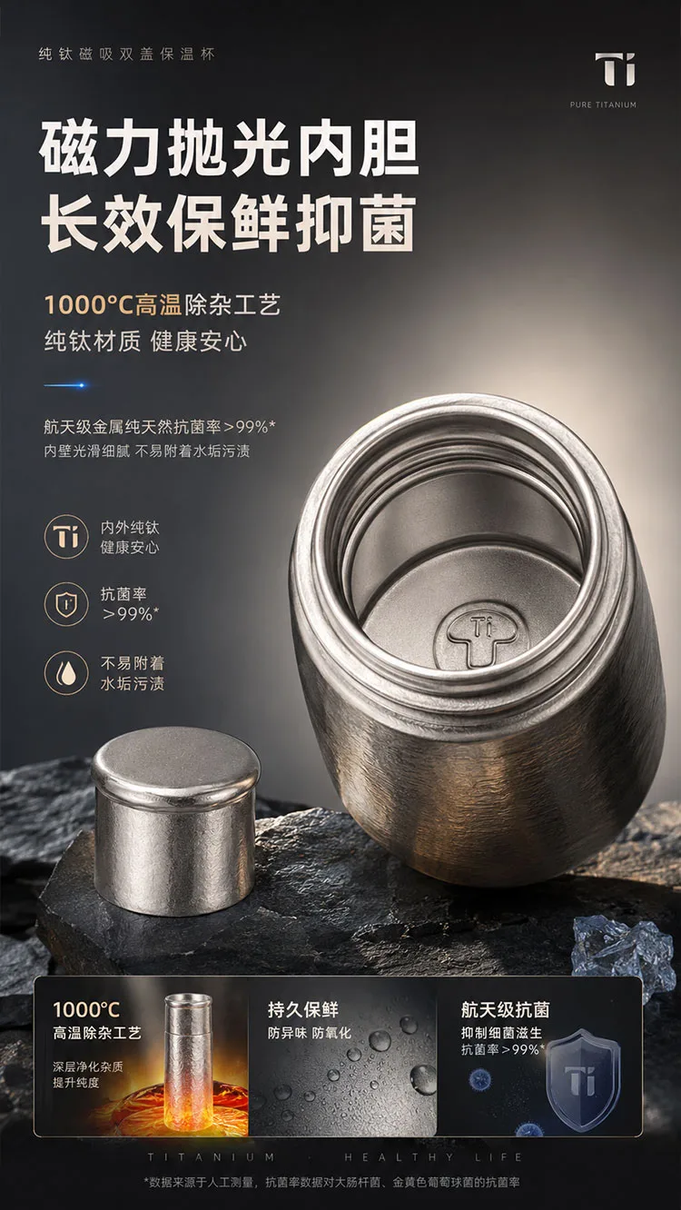 Pure Titanium Water Bottle HC-TI-033 detail 3