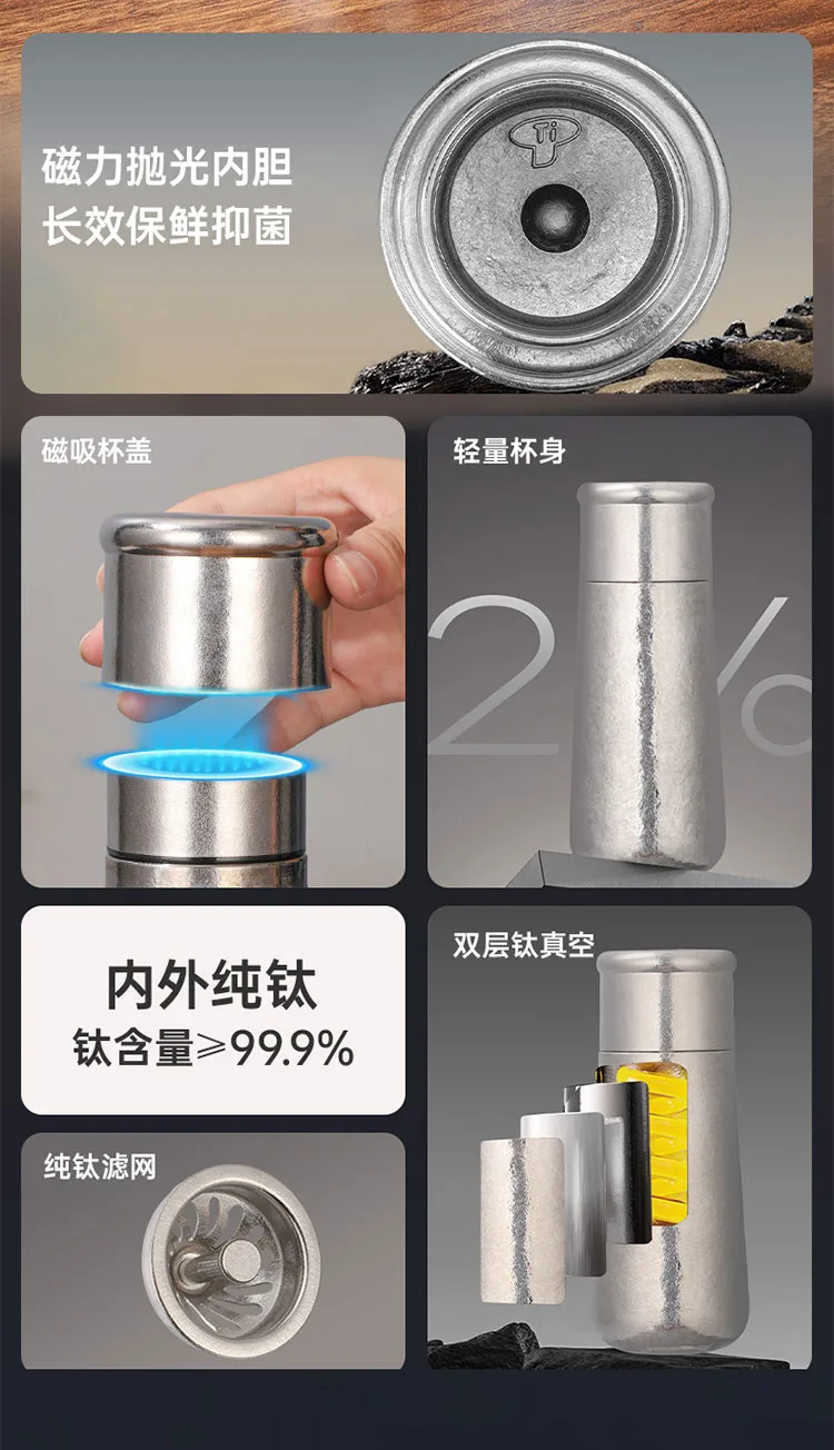 Pure Titanium Water Bottle HC-TI-033 detail 2