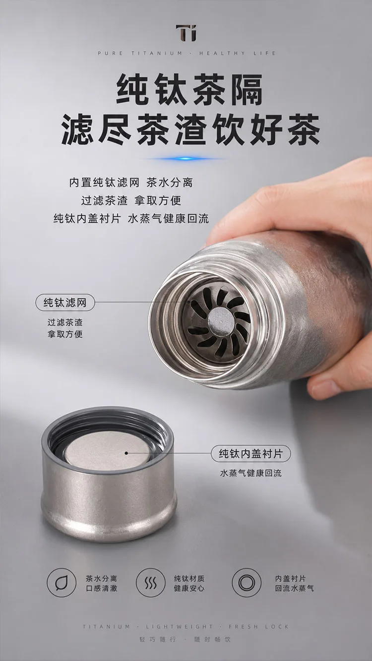 Pure Titanium Water Bottle HC-TI-033 detail 7