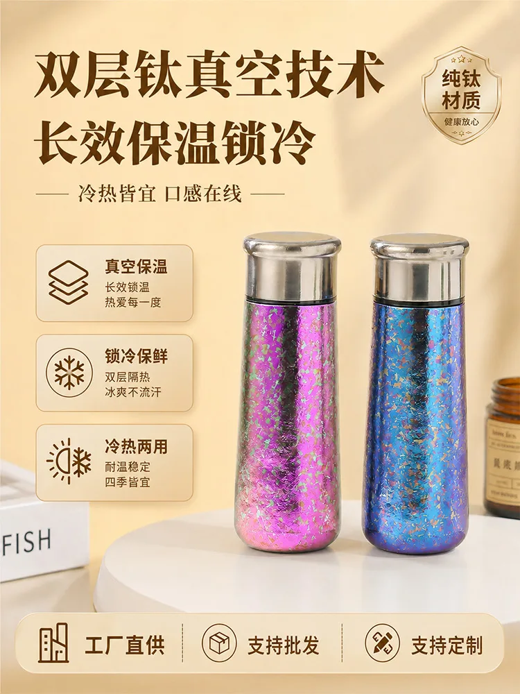 Pure Titanium Water Bottle HC-TI-033 image 5
