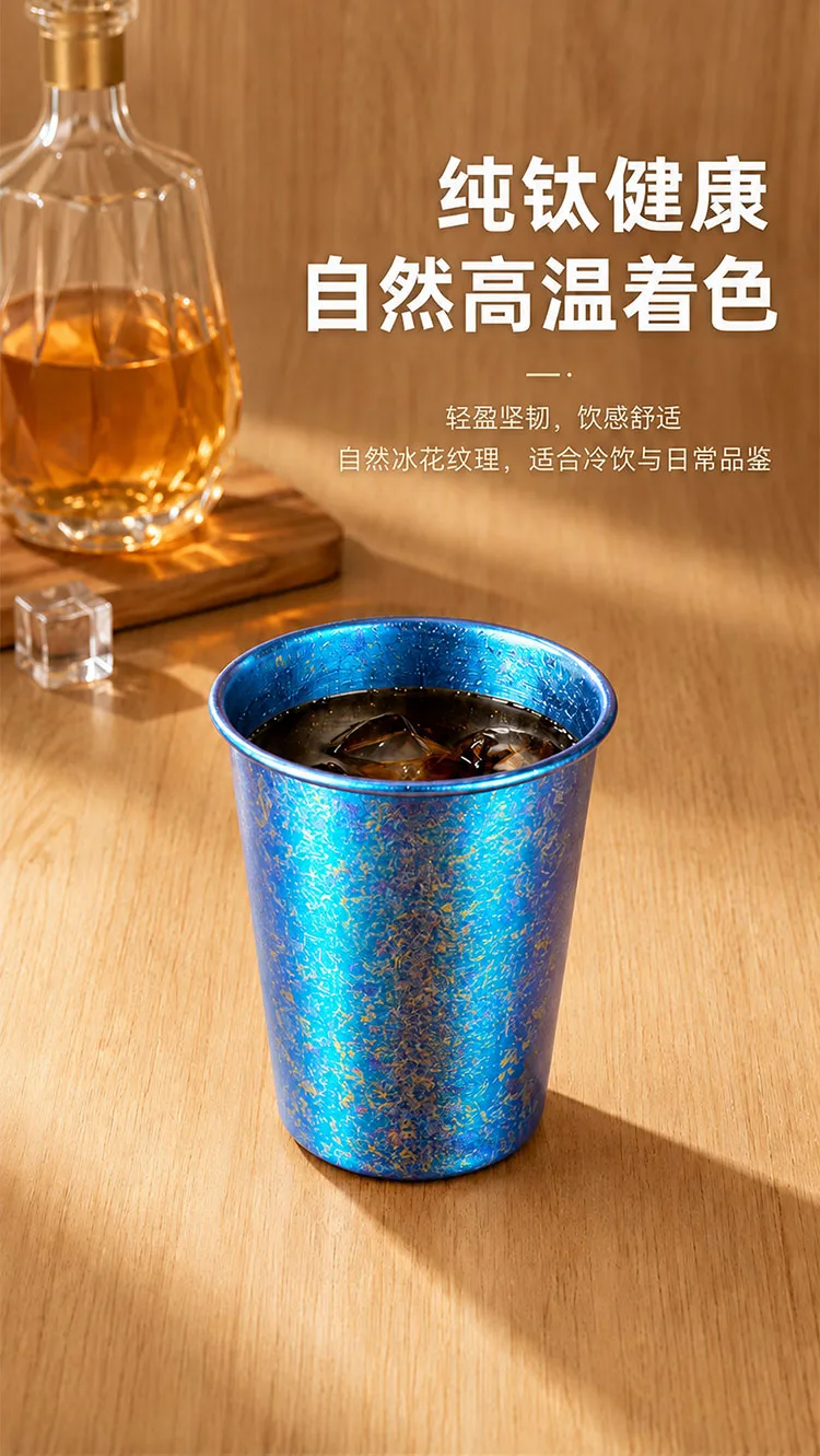 Pure Titanium Water Bottle HC-TI-034 detail 8