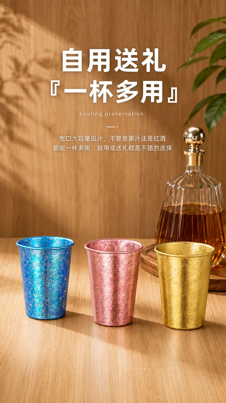 Pure Titanium Water Bottle HC-TI-034 detail 5