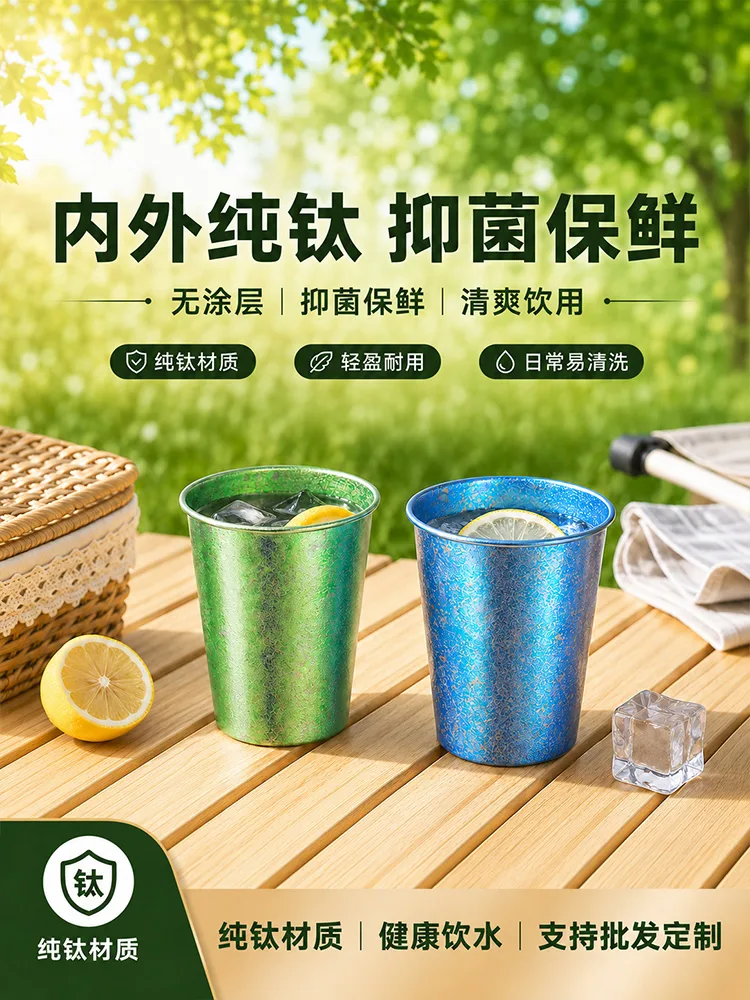 Pure Titanium Water Bottle HC-TI-034 image 5