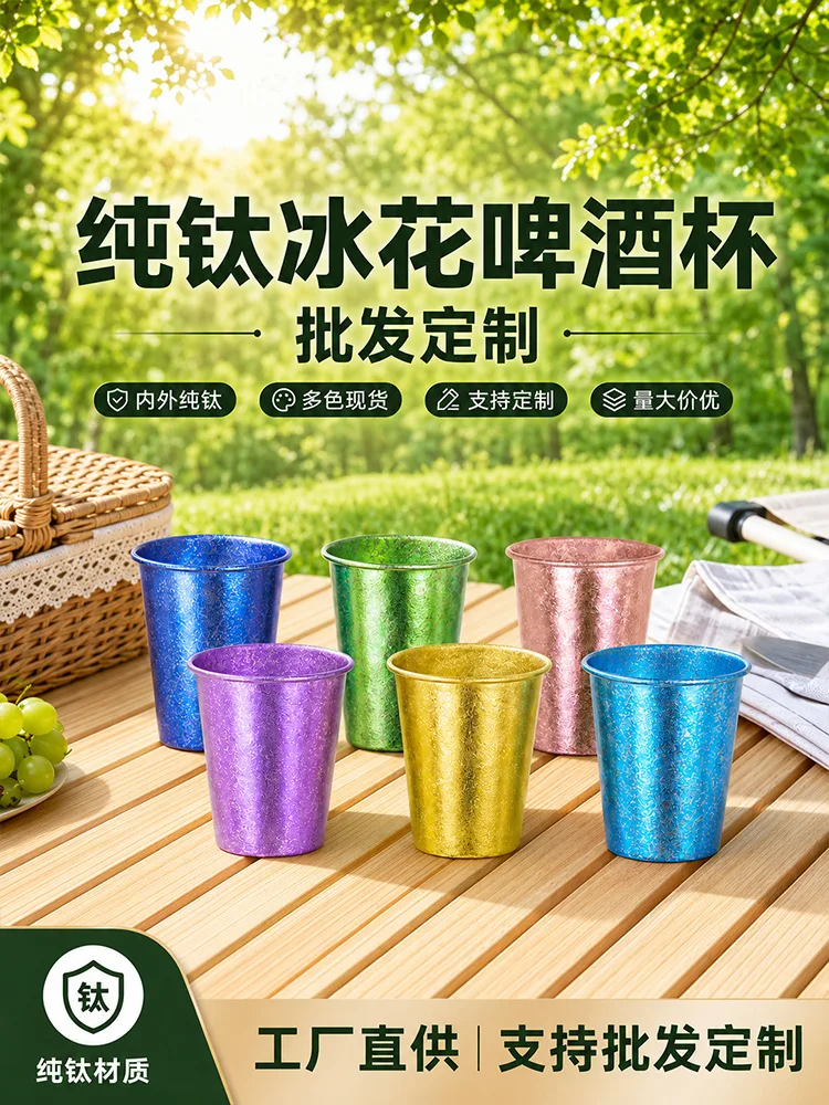 Pure Titanium Water Bottle HC-TI-034 image 3