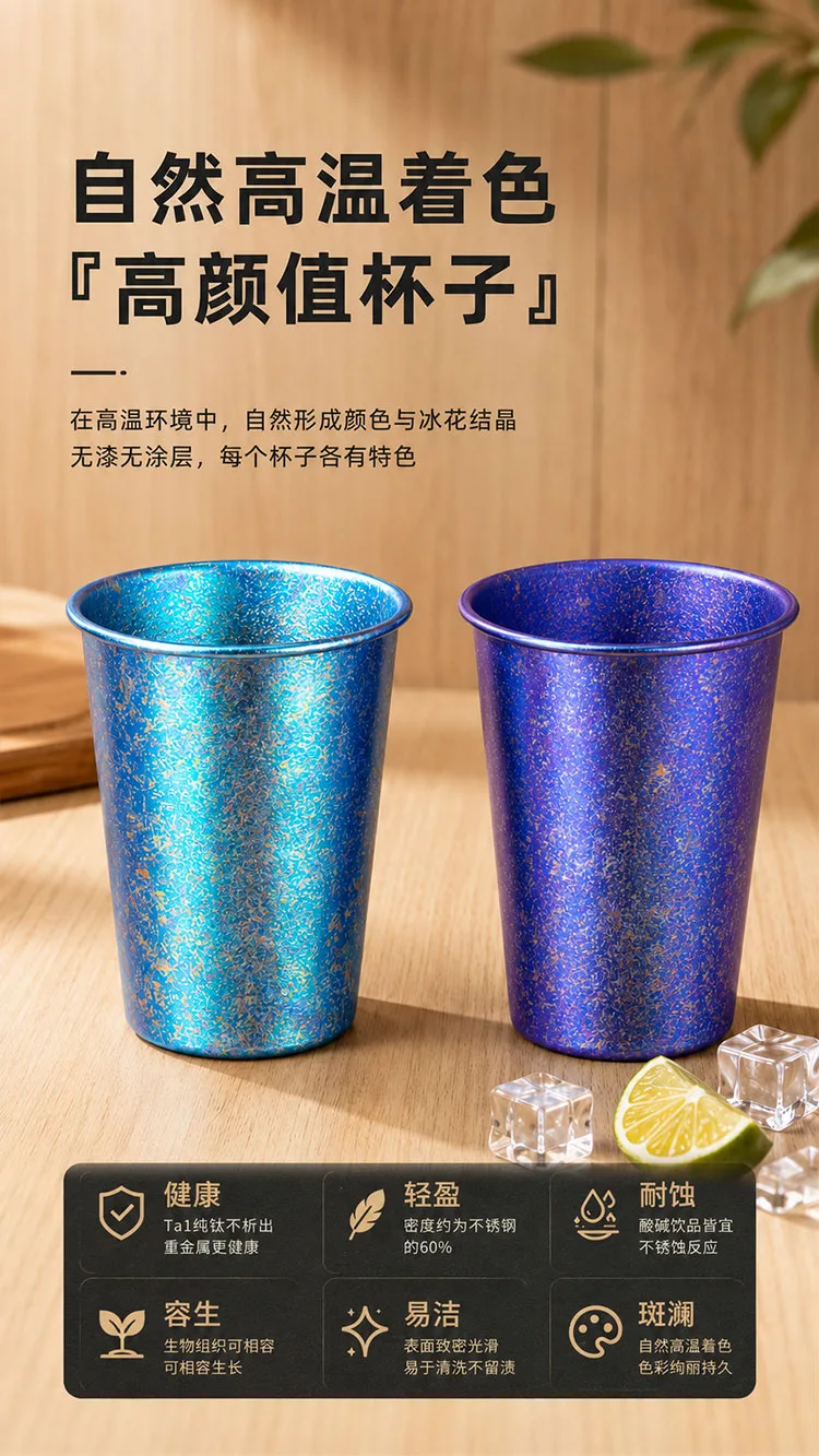 Pure Titanium Water Bottle HC-TI-034 detail 2