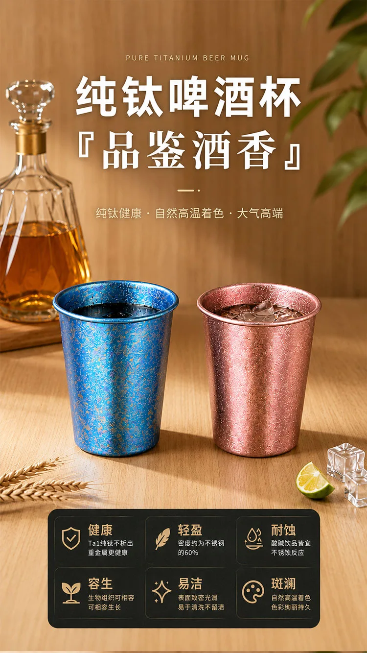 Pure Titanium Water Bottle HC-TI-034 detail 1