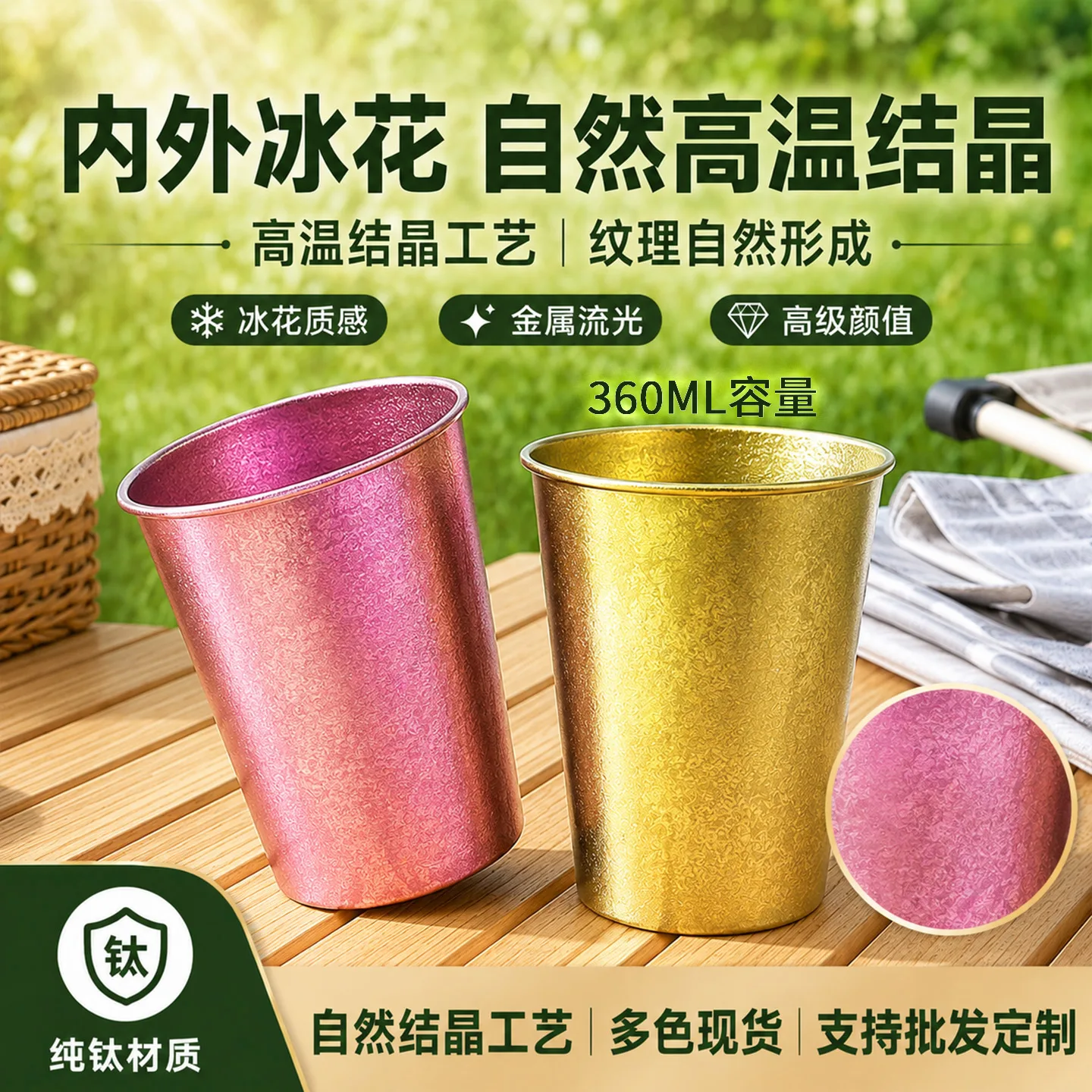 Pure Titanium Water Bottle HC-TI-034 image 2