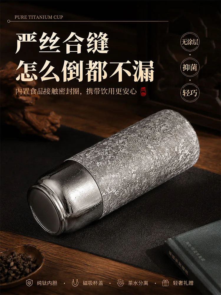 Pure Titanium Water Bottle HC-TI-035 detail 7
