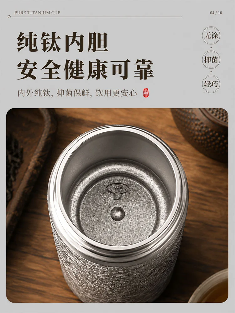 Pure Titanium Water Bottle HC-TI-035 detail 4