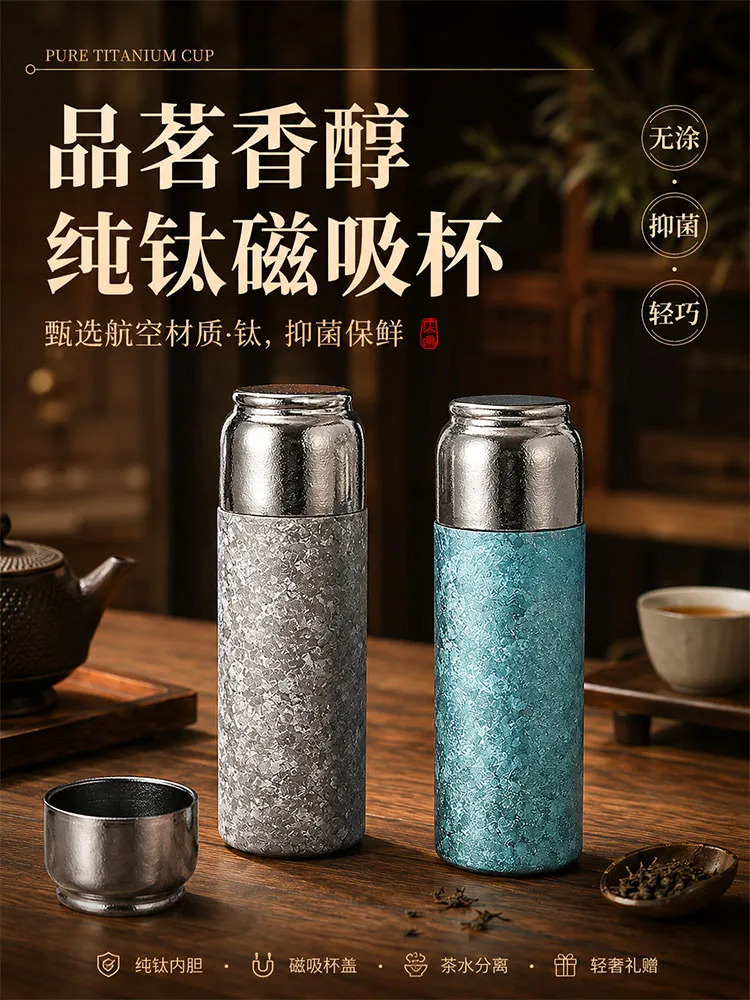 Pure Titanium Water Bottle HC-TI-035 detail 1