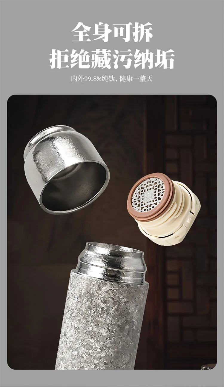 Pure Titanium Water Bottle HC-TI-035 detail 8