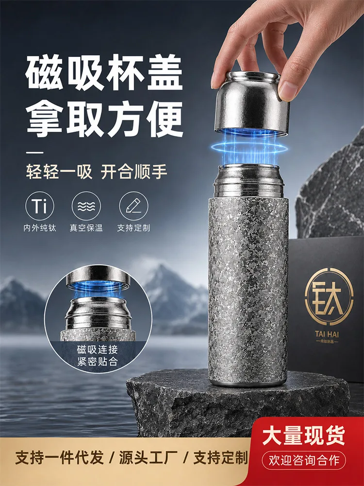 Pure Titanium Water Bottle HC-TI-035 image 5