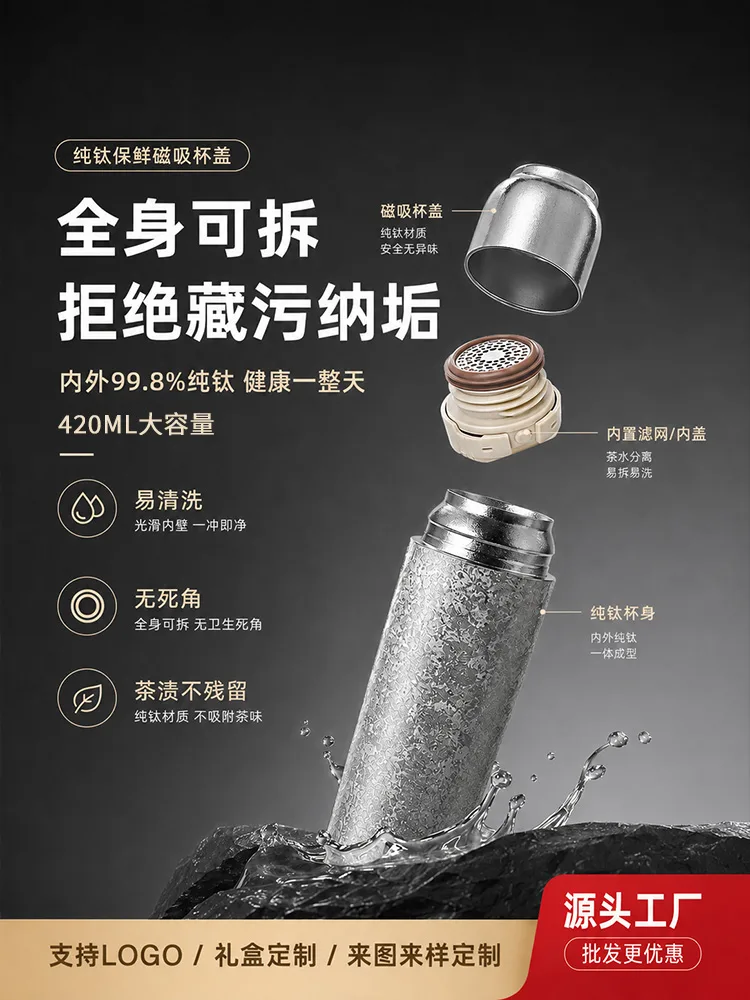 Pure Titanium Water Bottle HC-TI-035 image 4