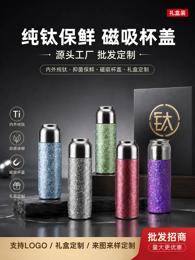 Pure Titanium Water Bottle HC-TI-035 image 3
