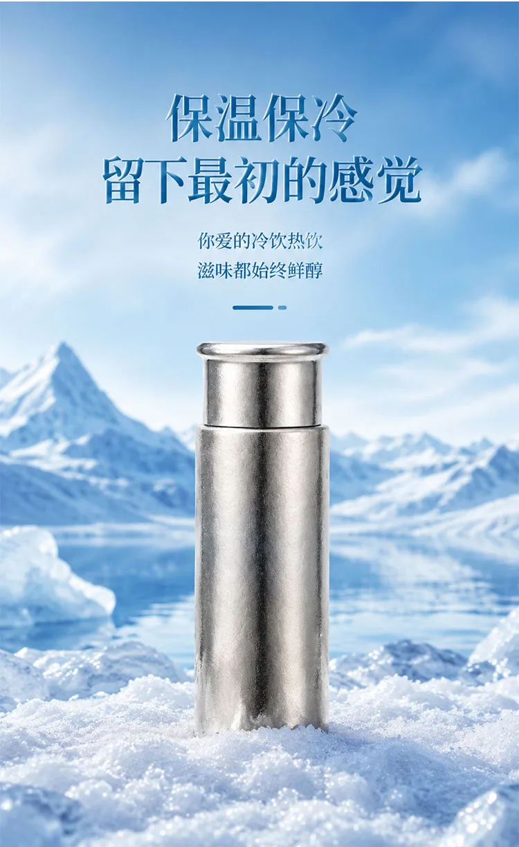 Pure Titanium Water Bottle HC-TI-036 detail 3