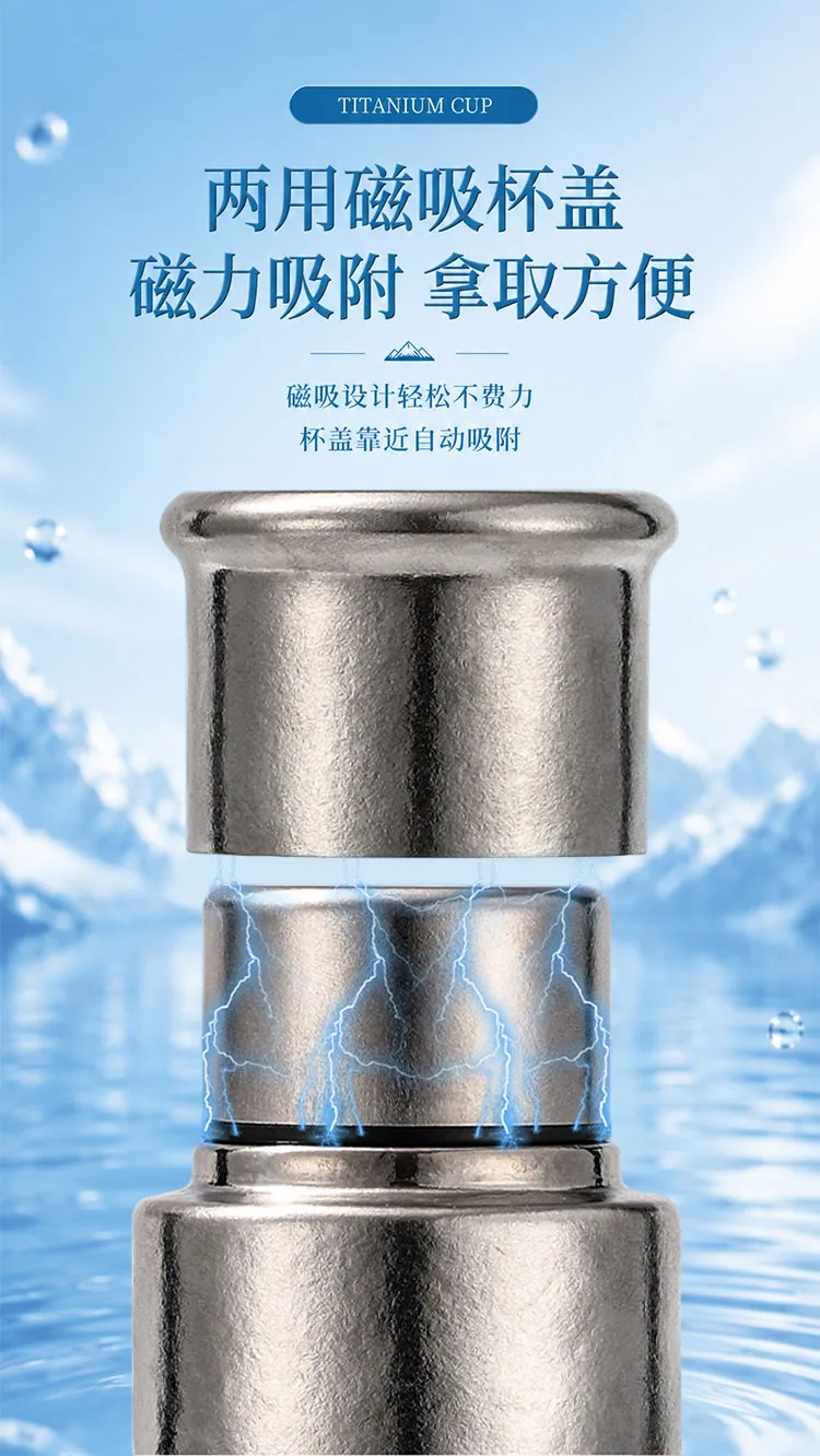 Pure Titanium Water Bottle HC-TI-036 detail 6