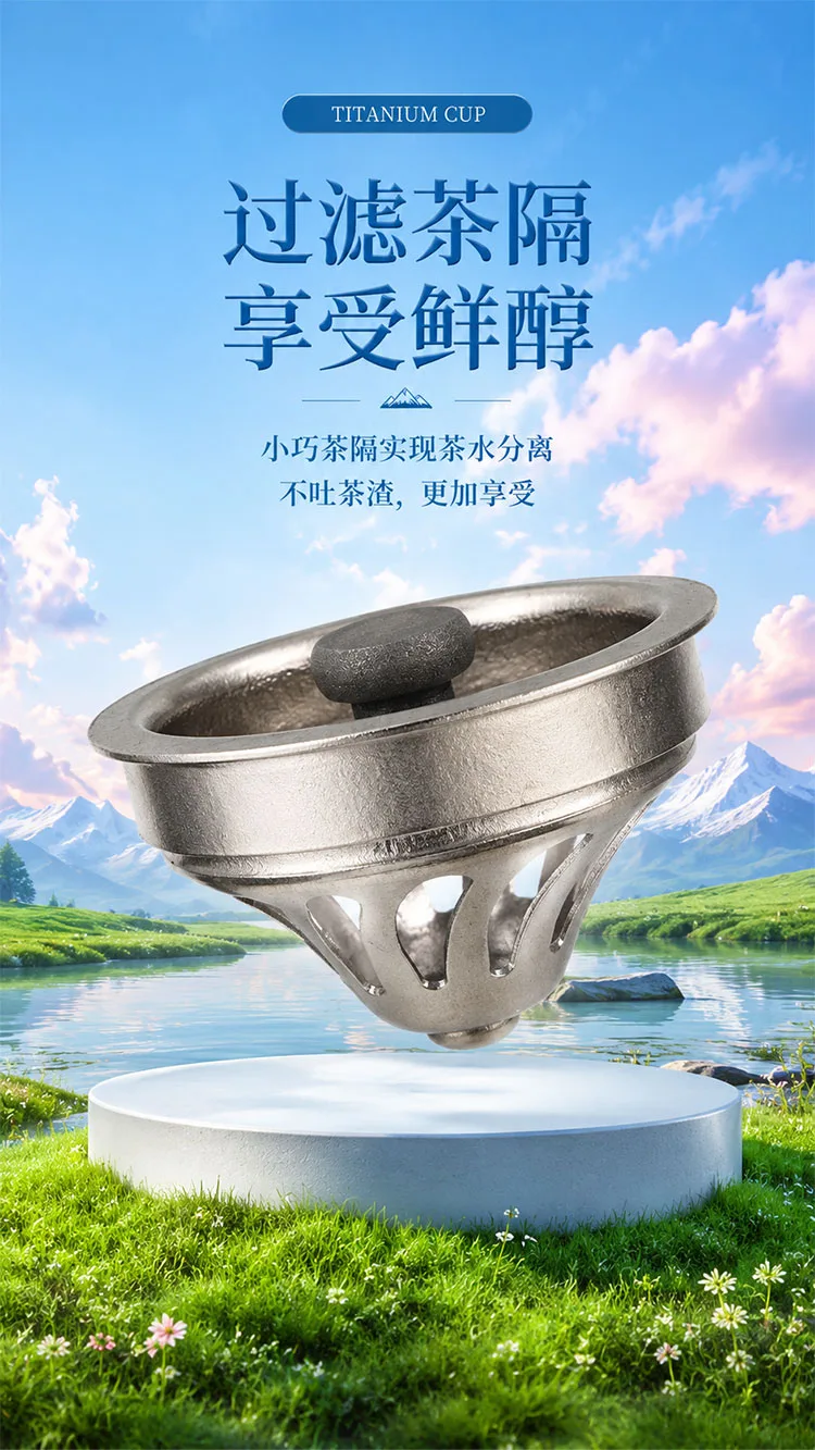 Pure Titanium Water Bottle HC-TI-036 detail 5