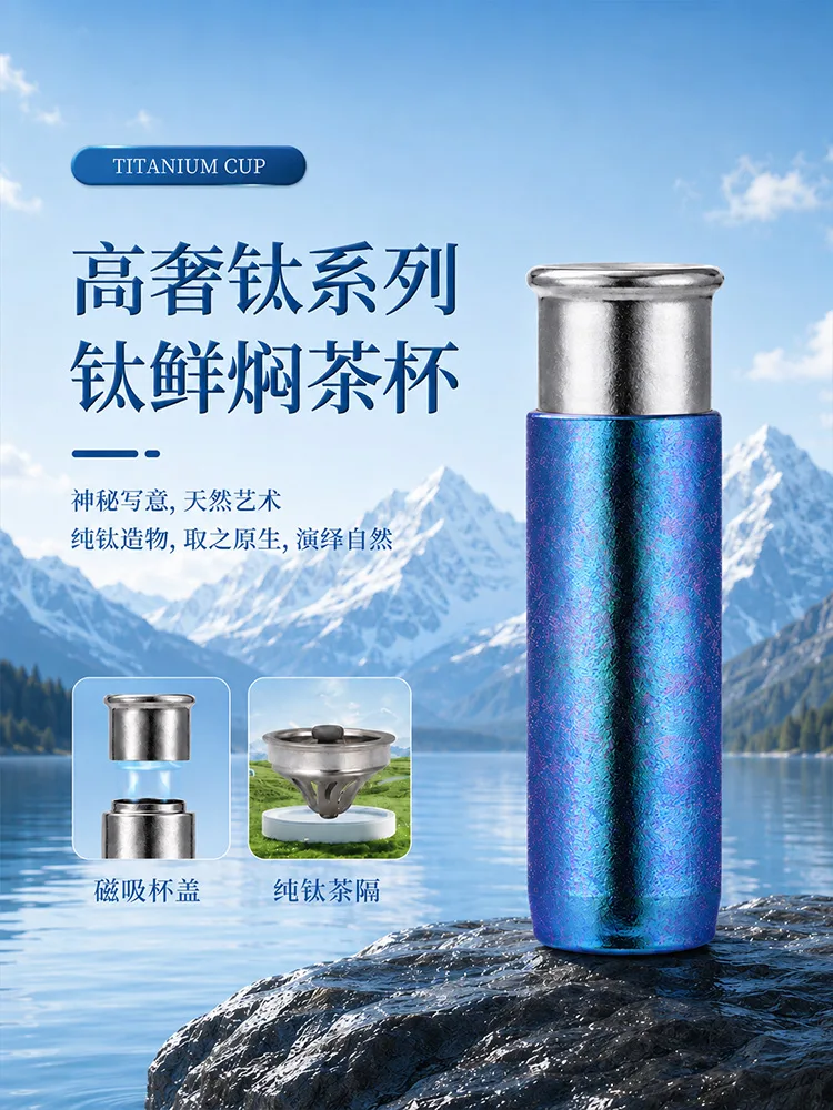 Pure Titanium Water Bottle HC-TI-036 image 4