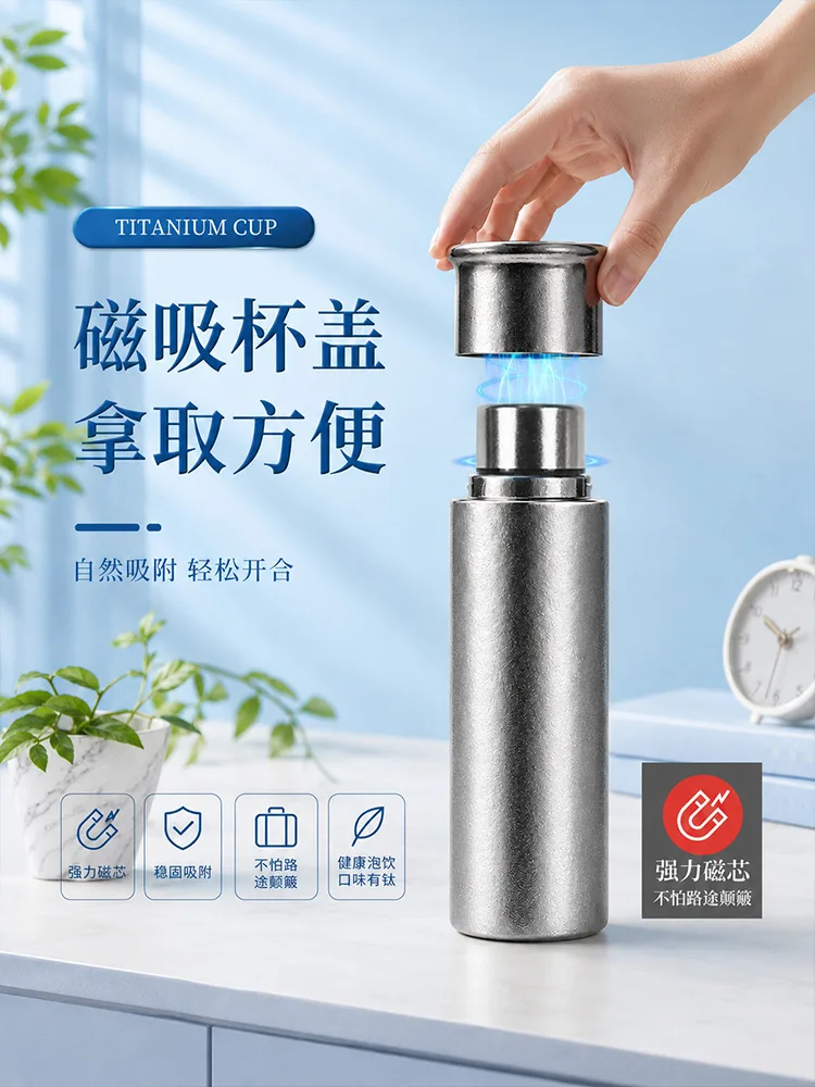 Pure Titanium Water Bottle HC-TI-036 image 5