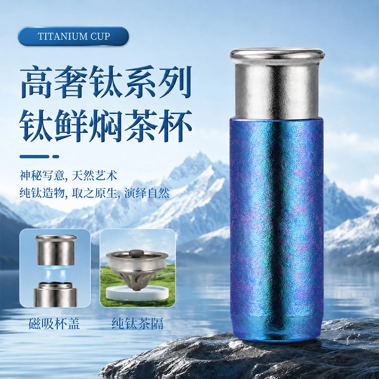 Pure Titanium Water Bottle HC-TI-036 image 2