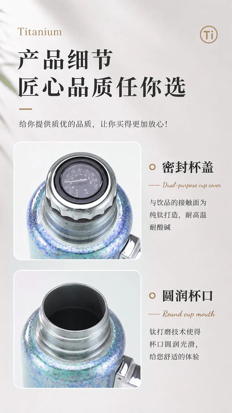 Pure Titanium Water Bottle HC-TI-037 detail 8