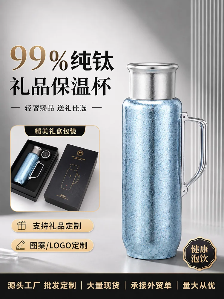 Pure Titanium Water Bottle HC-TI-037 image 3