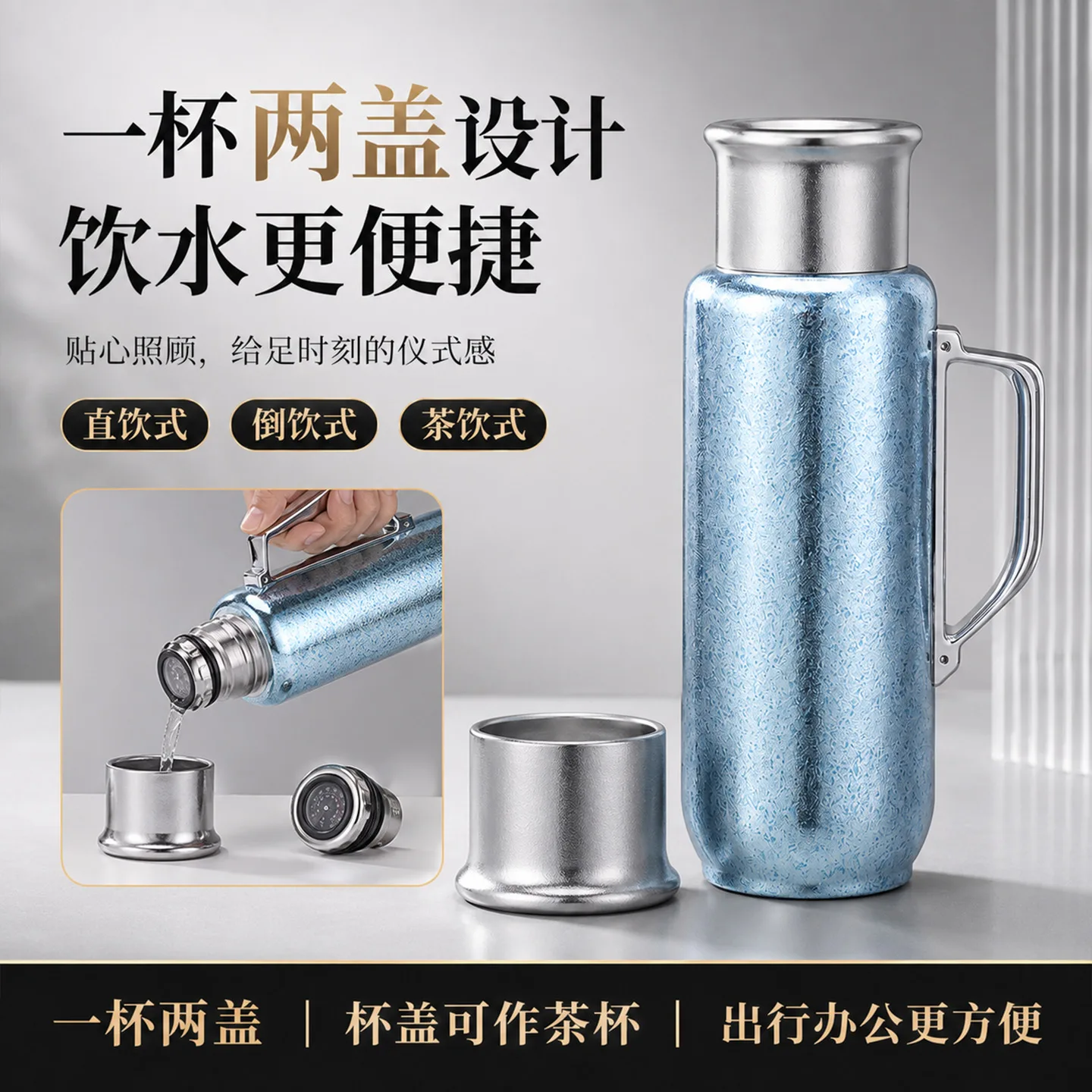 Pure Titanium Water Bottle HC-TI-037 image 2