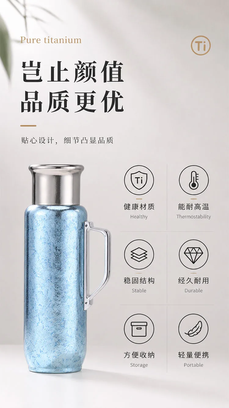 Pure Titanium Water Bottle HC-TI-037 detail 2