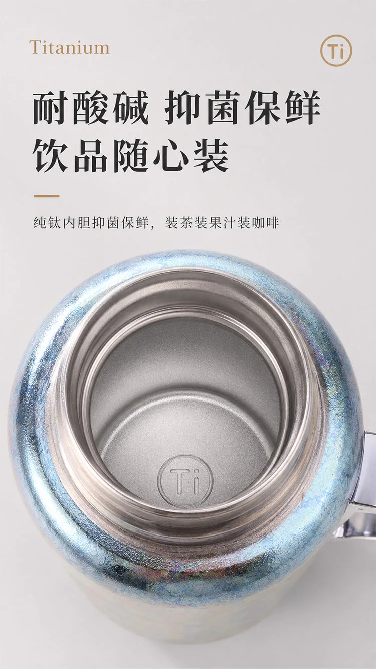 Pure Titanium Water Bottle HC-TI-037 detail 6