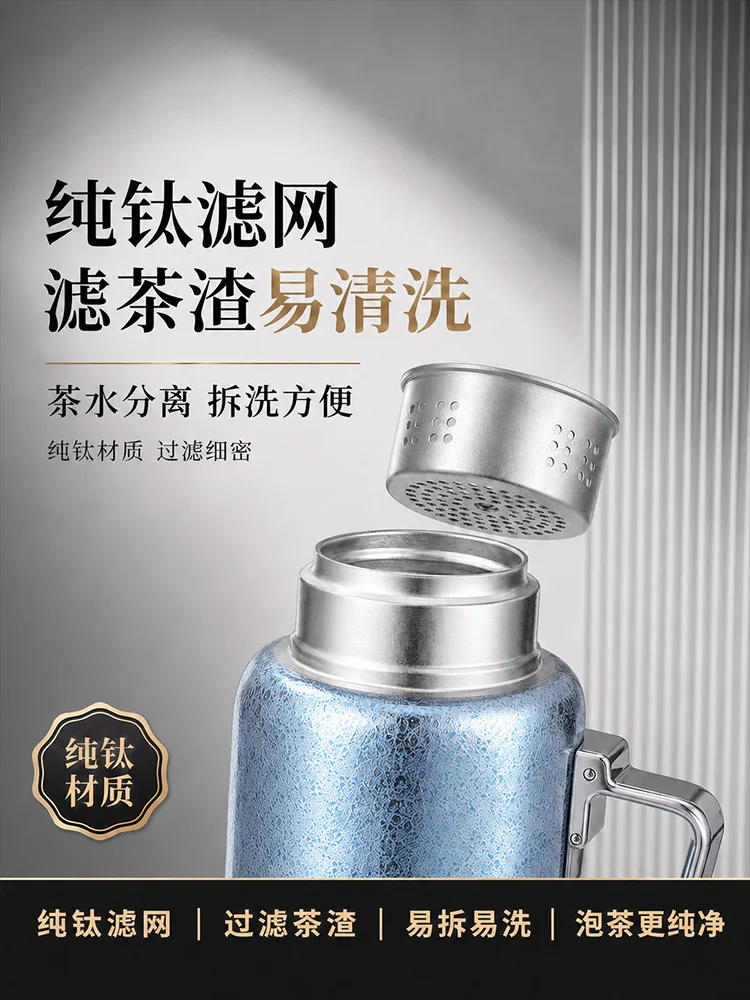 Pure Titanium Water Bottle HC-TI-037 image 5