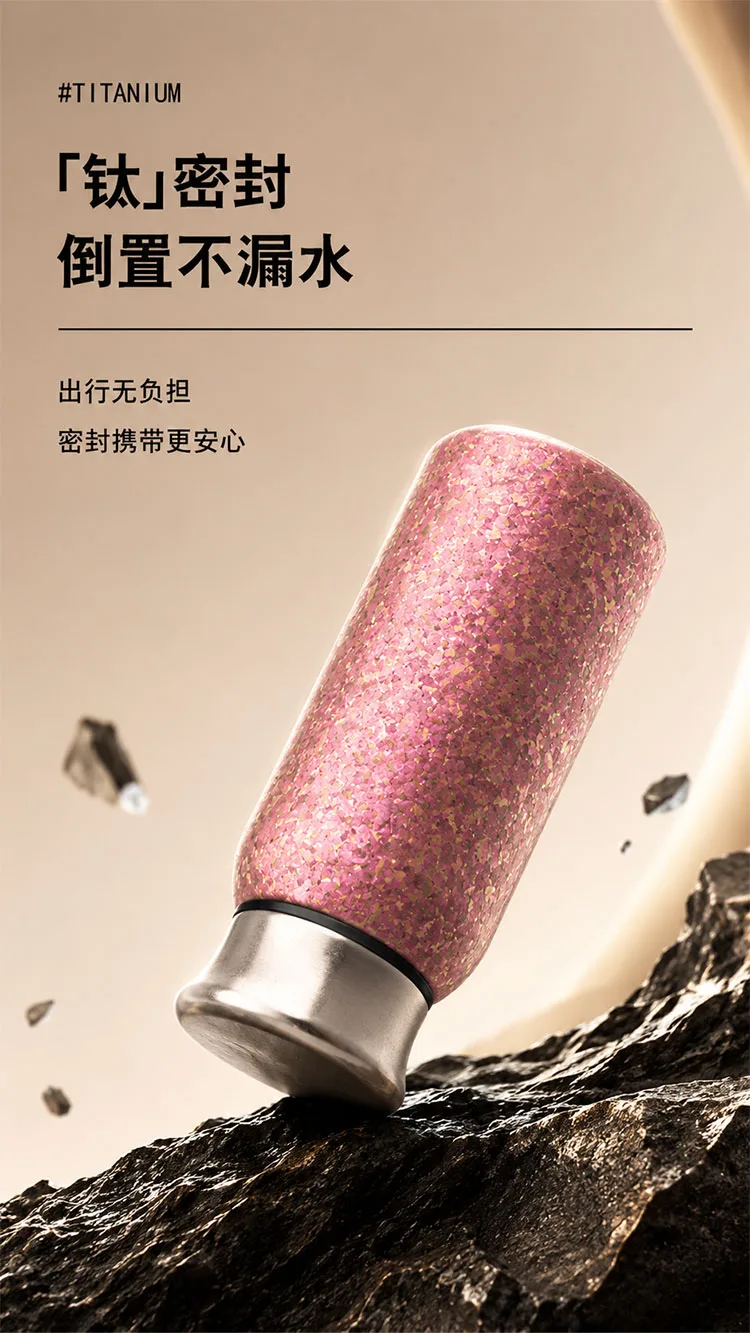 Pure Titanium Water Bottle HC-TI-040 detail 6