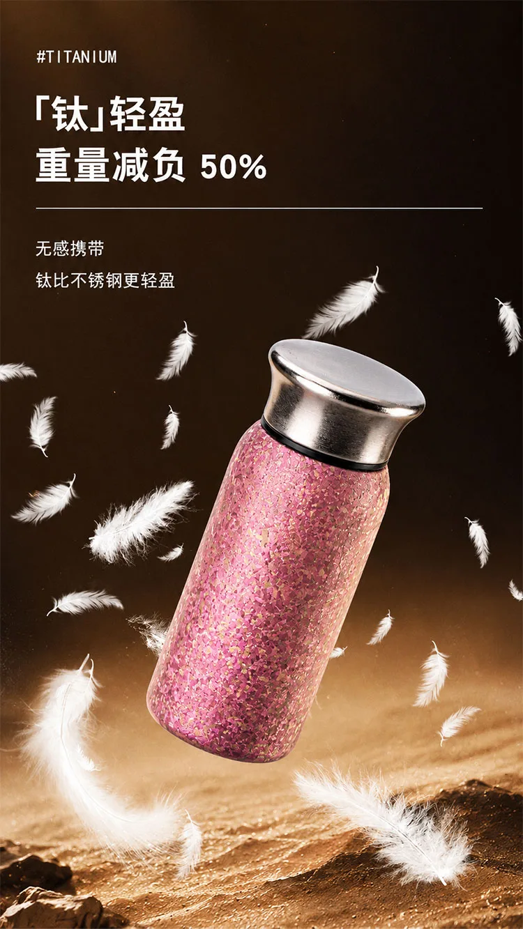 Pure Titanium Water Bottle HC-TI-040 detail 5