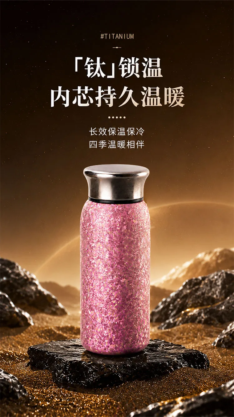 Pure Titanium Water Bottle HC-TI-040 detail 3