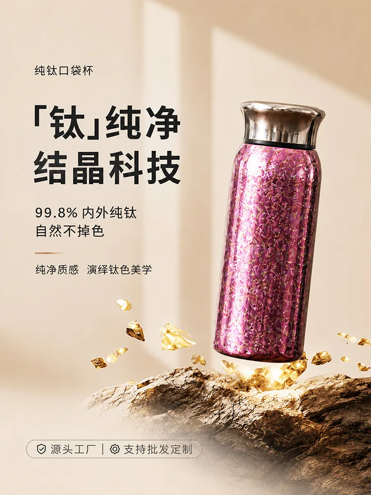 Pure Titanium Water Bottle HC-TI-040 image 4