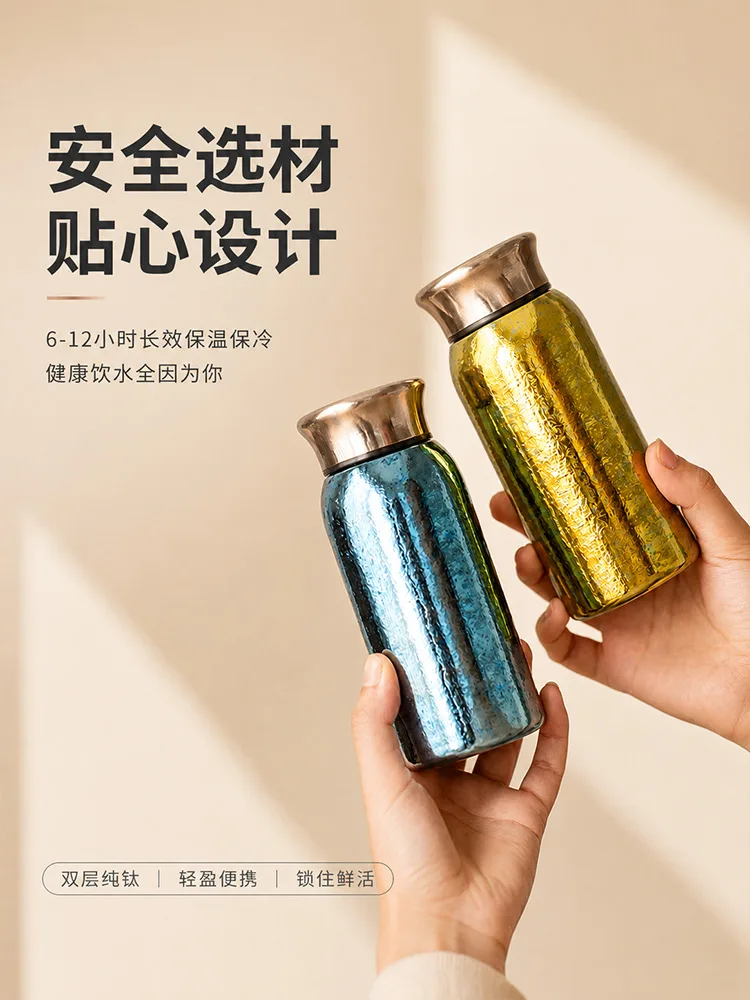 Pure Titanium Water Bottle HC-TI-040 image 5