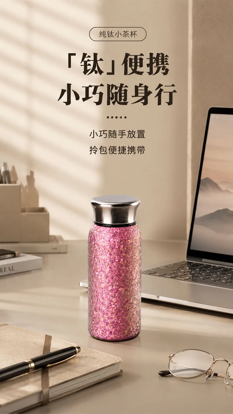 Pure Titanium Water Bottle HC-TI-040 detail 7