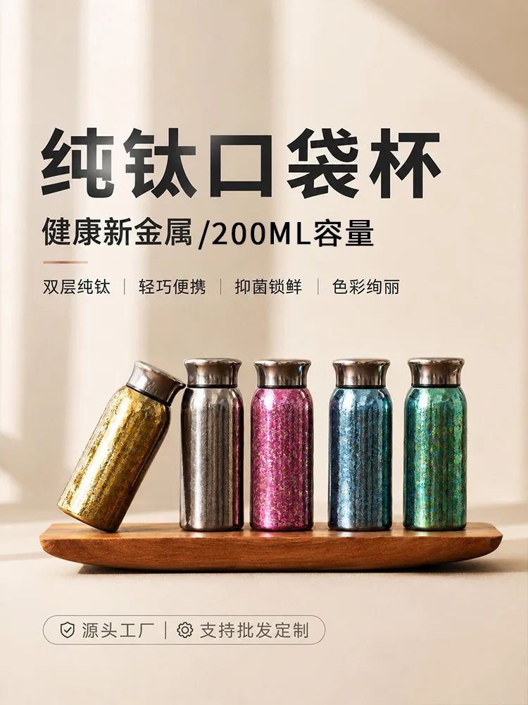 Pure Titanium Water Bottle HC-TI-040 image 3