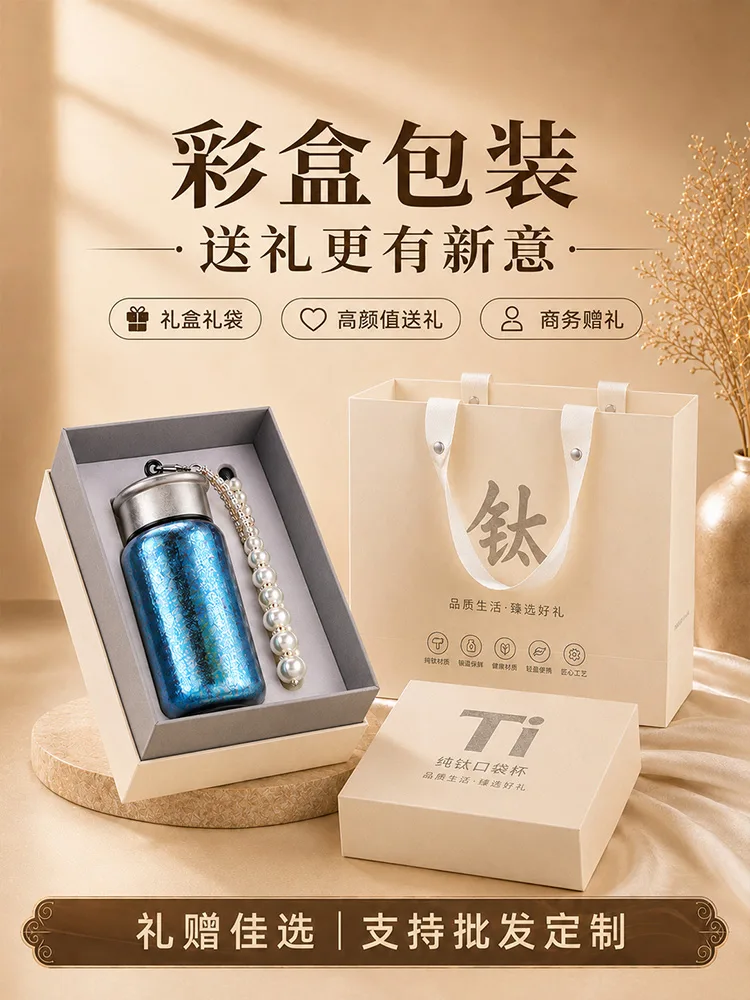Pure Titanium Water Bottle HC-TI-050 image 4