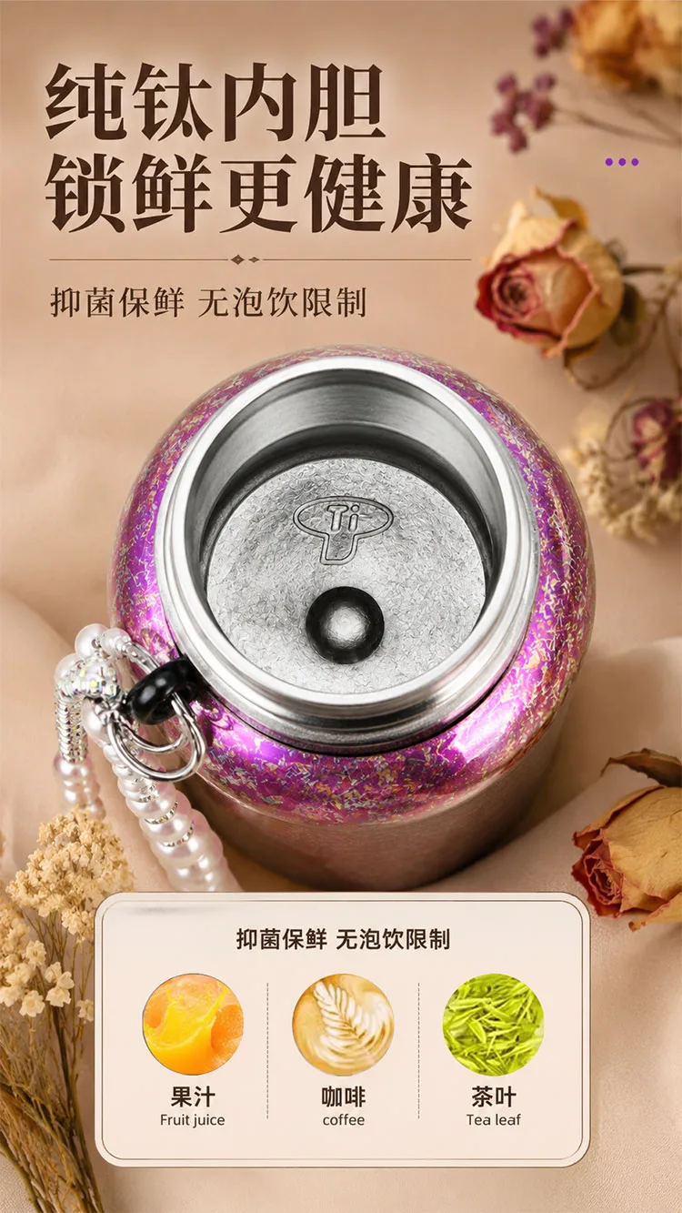 Pure Titanium Water Bottle HC-TI-050 detail 3