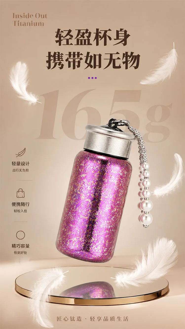 Pure Titanium Water Bottle HC-TI-050 detail 5
