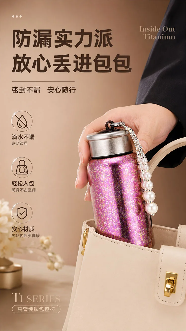 Pure Titanium Water Bottle HC-TI-050 detail 6