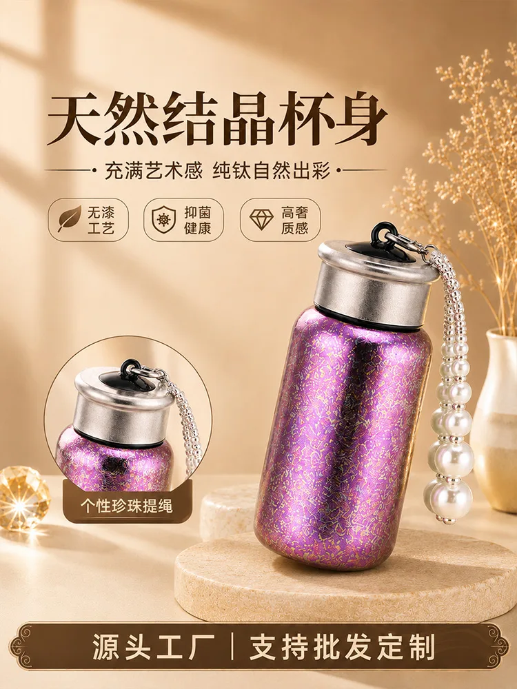 Pure Titanium Water Bottle HC-TI-050 image 5