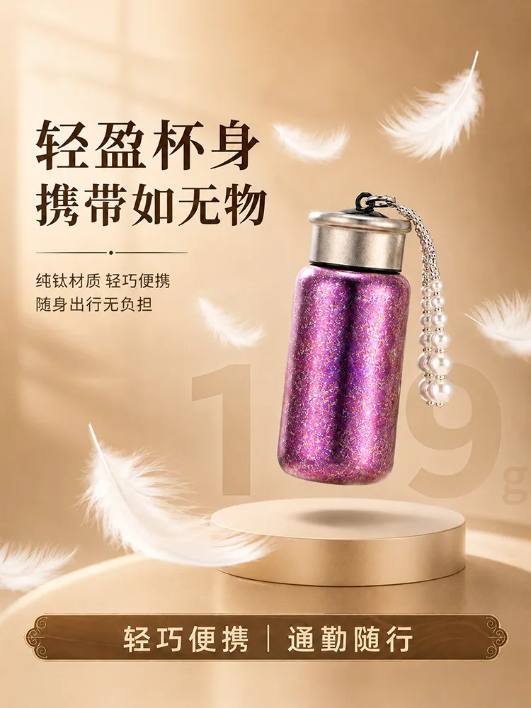 Pure Titanium Water Bottle HC-TI-050 image 3