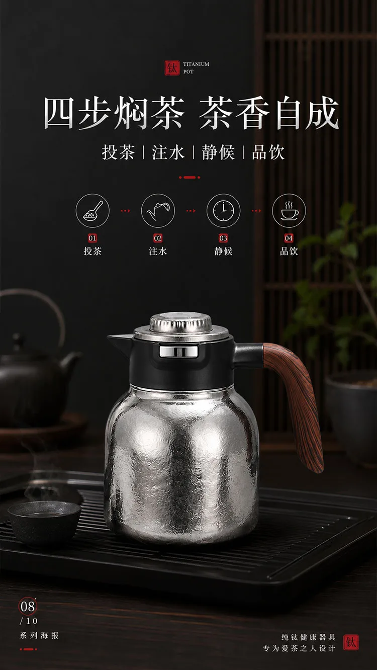 Pure Titanium Water Bottle HC-TI-051 detail 8